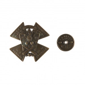 Commemorative badge of the 205th Regiment of Volunteer Artillery Battery Janka.