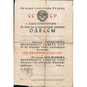 ZSRS, Nadanie medalu za obronę Odessy z 1943