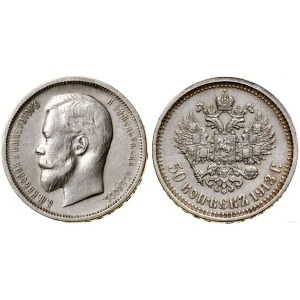 Russland, 50 Kopeken, 1913 (B-C), St. Petersburg