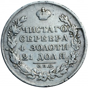 Rusko, Mikuláš I., rubl 1829, Petrohrad