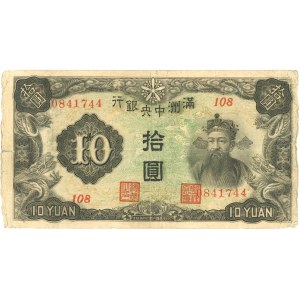 Chiny, Mandżukuo (japońska okupacja Chin), banknot 10 Yuan 1944