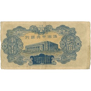 Čína, Mandžukuo (japonská okupácia Číny), bankovka 10 juanov 1944