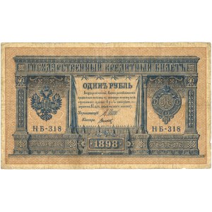 Carské Rusko, Mikuláš II., bankovka 1 rubl 1898