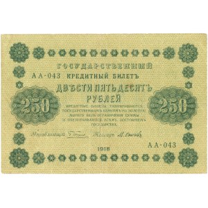 Rusko, občanská válka, bankovka 250 rublů 1918