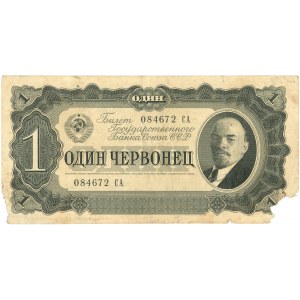 Rosja, ZSRR, 1 czerwoniec 1937