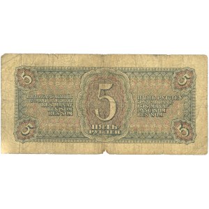 Russia, USSR, 5 rubles 1938
