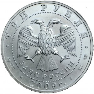 Rusko, sběratelská mince se svatým Jiřím, 3 rubly 2009