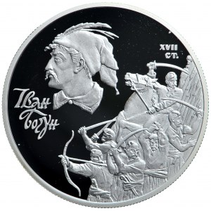 Ukrajina, sběratelská mince ze série Hrdinové kozácké éry, 10 hřiven 2007
