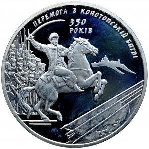Ukraina, moneta kolekcjonerska z serii „Bohaterowie epoki kozackiej”, 350 lat Bitwy pod Konotopem, 10 hrywien 2009