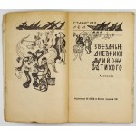 LEM S. - Die Sterntagebücher in russischer Übersetzung. 1961.