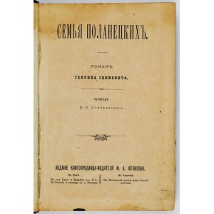 H. Sienkiewicz - Rodzina Połanieckich - po rosyjsku. 1895.