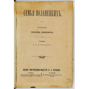 H. Sienkiewicz - Rodzina Połanieckich - auf Russisch. 1895.