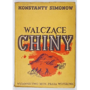 SIMONOW Konstanty - Walczące Chiny. Warszawa 1950. Wyd. Prasa Wojskowa. 8, s. 167, [1], tabl. 10....