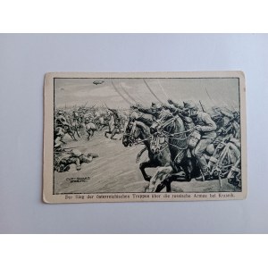 POSTCARD KRAŚNIK LUBLIN PAINTING ARMY WELTKRIEG PRE-WAR