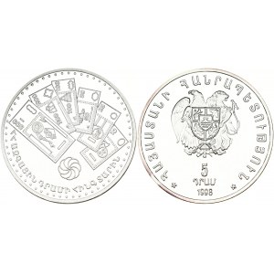 Armenia 5 Dram 1998 National Currency