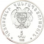 Armenia 5 Dram 1998 National Currency