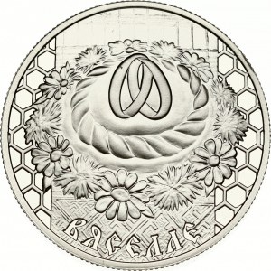 Belarus Rouble 2006 Wedding