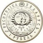 Belarus Rouble 2009 Aries