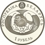 Belarus Rouble 2018 European Goldfinch