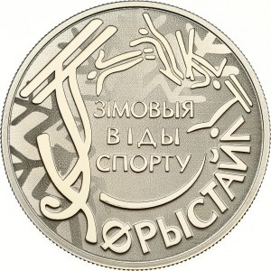 Belarus Rouble 2018 Winter sports Freestyle