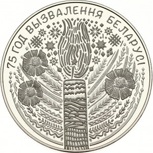 Belarus Rouble 2019 Liberation of Belarus 75 Years