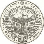 Belarus Rouble 2019 Liberation of Belarus 75 Years