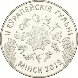 Belarus Rouble 2019 II European Games Minsk