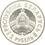 Belarus Rouble 2019 II European Games Minsk