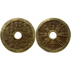 China Amulet ND (19th century)