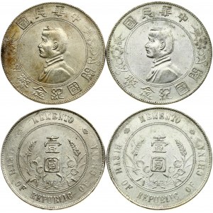 China Yuan ND (1912) Sun Yat-sen Lot of 2 Coins