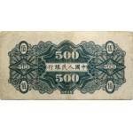 China 500 Yuan 1949