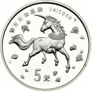 China 5 Yuan 1997 Unicorn