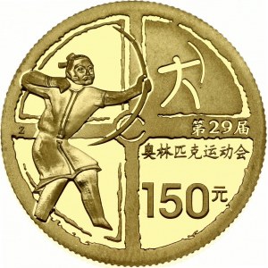 China 150 Yuan 2008 Beijing Olympics - Archery