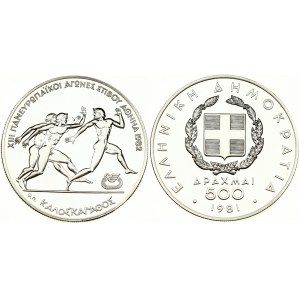 Greece 500 Drachmes 1981 Pan-European Games