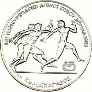 Greece 500 Drachmes 1981 Pan-European Games