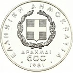 Greece 500 Drachmes 1981 Pan-European Games