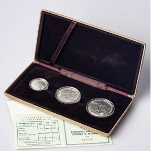 Greece 100 - 500 Drachmes 1981 Pan-European Games 1982 Lot of 3 Coins