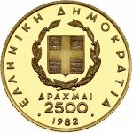 Greece 2500 Drachmai 1982 Pan-European Games