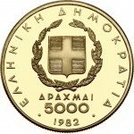 Greece 5000 Drachmai 1982 Pan-European Games