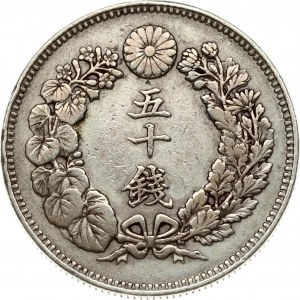 Japan 50 Sen 6-38 (1873-1905)