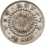Japan 50 Sen 6-38 (1873-1905)