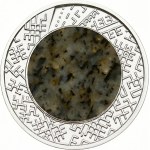 Latvia 1 Lats 2011 Stone coin