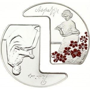 Latvia 5 Euro 2015 Rainis and Aspazija