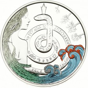 Lithuania 5 Euro 2021 Eglė - Queen of Serpents