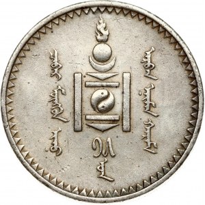 Mongolia 1 Tugrig 15 (1925)