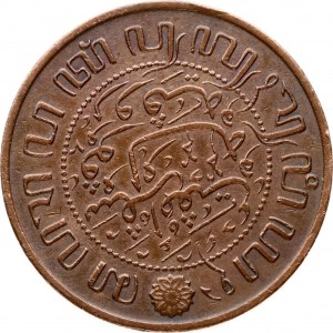 Netherlands East Indies 2½ Cents 1920