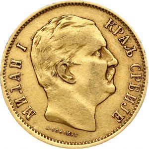 Serbia 10 Dinara 1882 V