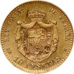 Spain 10 Pesetas 1878 RESTRIKE