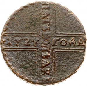 Russia 5 Kopecks 1727 КД