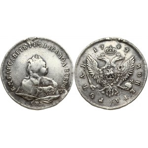 Russia Rouble 1742 СПБ